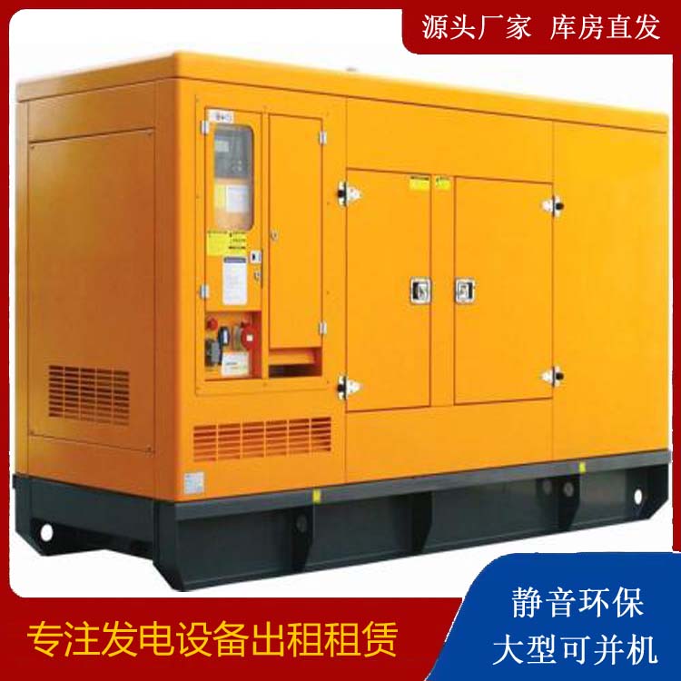 大英发电机出租 柴油机组启动电瓶的方法和和保养