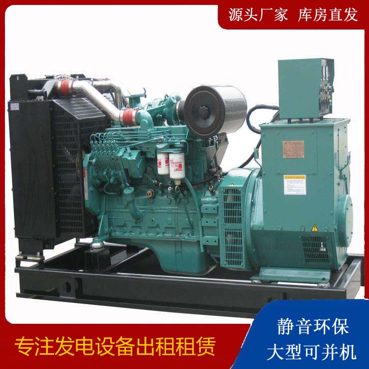 大英出租发电机教您康明斯发电机怎样开启
