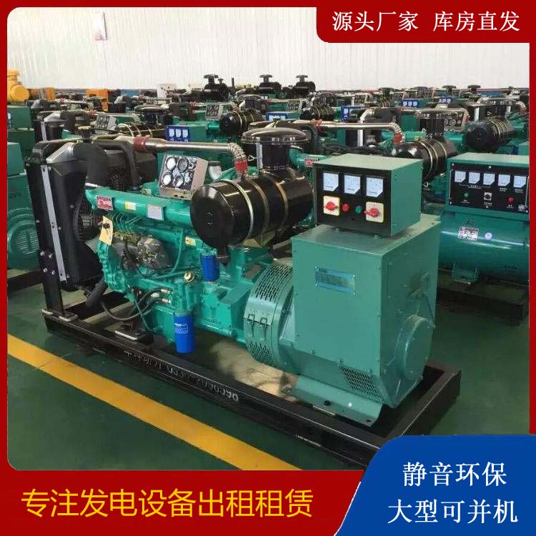 大英租赁发电机的原理是什么