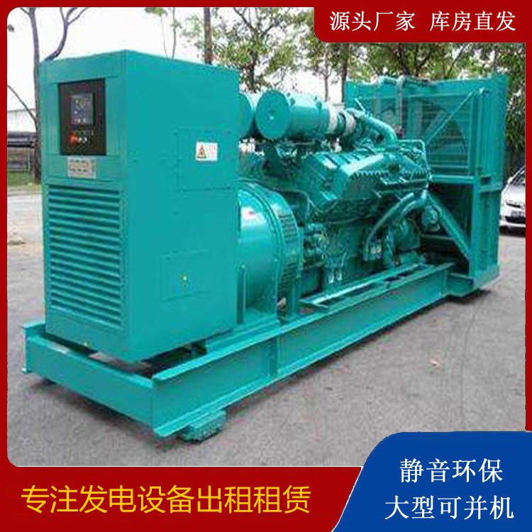 大英发电车出租 柴油发电机的日常应用注意事项