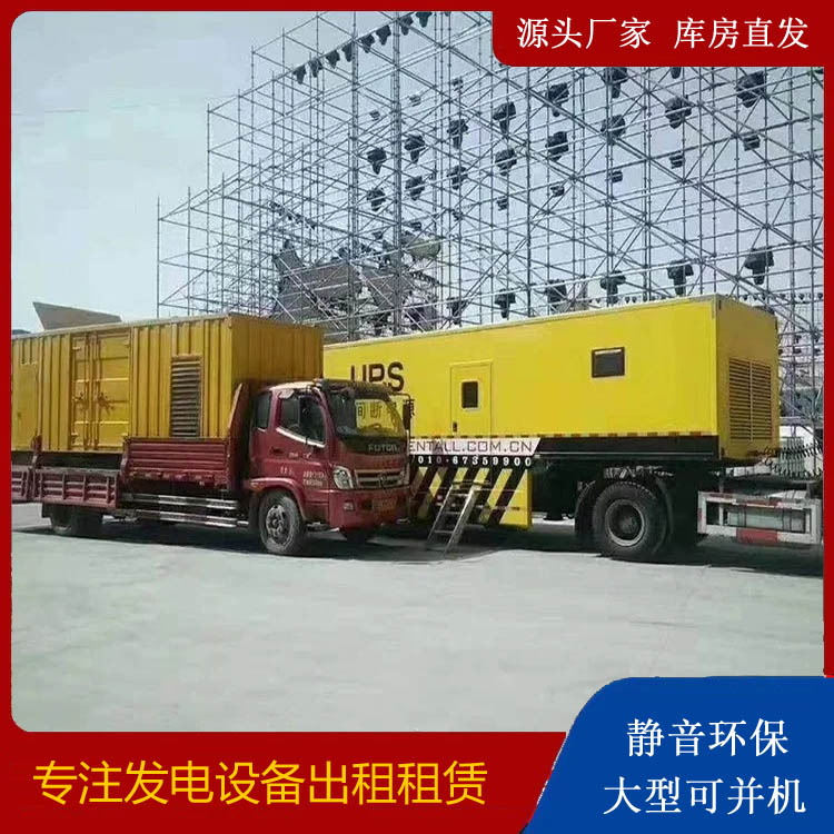 大英有哪些常见的发电机组输出电压类型?